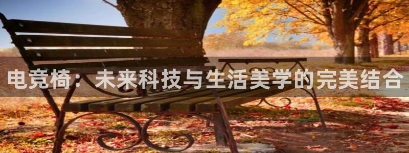 乐竞电竞不结算的来源和历史背景介绍：电竞