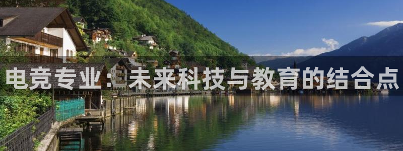 乐竞电竞下比赛的网址