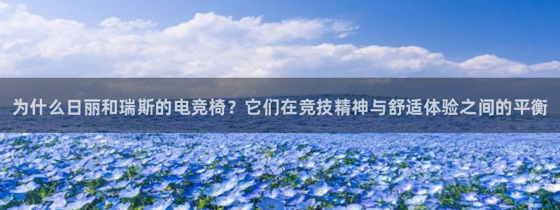 乐竞电竞官网app